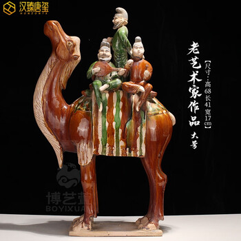 唐三彩人价格报价行情- 京东