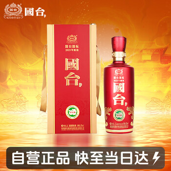 国台酒五年价格报价行情- 京东