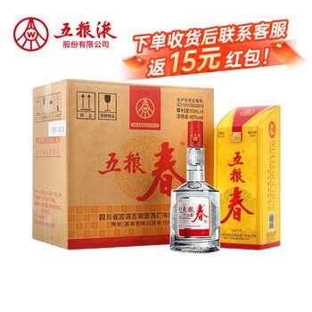 四川宜宾五粮液酒价格报价行情- 京东
