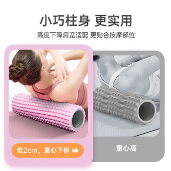 李宁（LI-NING）泡沫轴滚轴健身放松肌肉瑜伽柱按摩狼牙棒瑜伽器材便携滚筒琅琊棒