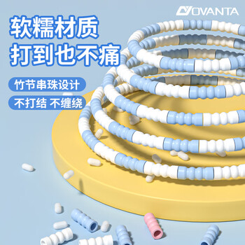 欧梵达跳绳儿童竹节幼儿园一年级小学生初学3-5-6岁考试专用成人训练神