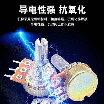 佰达特 单联双联电位器WH148可调B1K2K5K10K20k50K音量100K500K柄15 20 双联 B500K 6脚柄长15MM（50个）