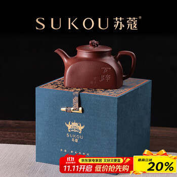 紫砂泥料底槽清- 京东