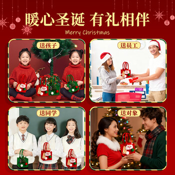 金值 圣诞苹果袋/红色 圣诞节礼品袋平安夜平安果包装盒创意手提毛毡包礼物袋装饰小礼盒手工DIY套装