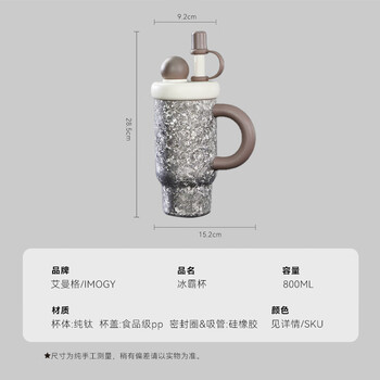 艾曼格（IMOGY）德国纯钛咖啡杯便携车载保温杯高档伴手礼男女送礼高颜值吸管水杯