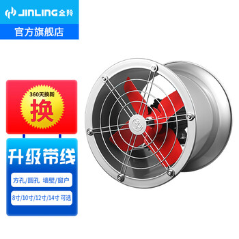 工业用排气扇品牌及商品- 京东