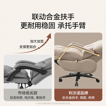 利沃诺电动真牛皮老板椅办公椅家用可躺久坐舒服电脑椅沙发椅E61 咖真皮