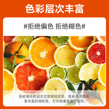 爱普生（EPSON）672原装墨盒墨水（适用:L101/L201/L363/L351/L565/L455/L130/L310/L360/L380/L1300）T6723洋红色染料墨水