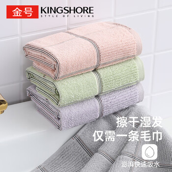 金号毛巾礼盒 纯棉吸水洗脸巾亲肤耐用洁面巾 礼盒单条装 绿色