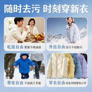 SnowDream日本羽绒服清洁湿巾12片*6包羽绒服清洗剂干洗剂去油渍免水洗神器