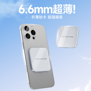 梵想（FANXIANG）500GB磁吸移动固态硬盘（PSSD）手机直连USB3.2高速读取2000MB/S外接超薄便携女生迷你硬盘PS2005