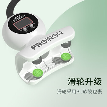 PROIRON普力艾 呼啦圈智能计数收腰男女可拆卸加重低噪音塑形器械 绿 PROIRON普力艾 呼啦圈智能计数收腰男女可拆卸加重低噪音塑形器械 绿