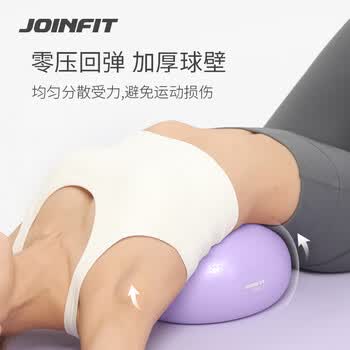 捷英飞（JOINFIT）瑜伽球迷你普拉提球防爆瑜伽健身盆底肌训练瑜伽小球 菘蓝绿20cm