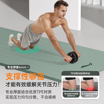 李宁（LI-NING）瑜伽垫tpe男女健身加厚宽专业防滑跳绳操运动静隔音减震地垫子绿
