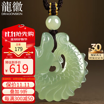 和田玉鱼吊坠排行- 京东