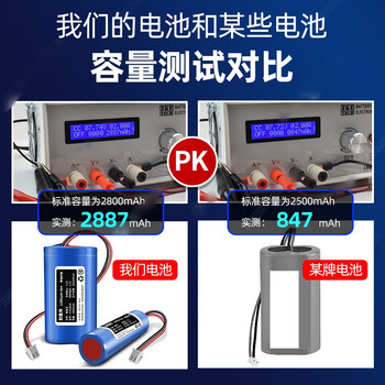 佰达特 18650锂充电池组3.7V7.4V12V音响考勤早教机感应灯遥蓝儿童唱戏机 7.4V【3200毫安】2.54黑红插头【2组】