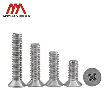 奥展实业（AOZHAN）304不锈钢GB819十字槽沉头机螺钉 M8 *90 2颗/包