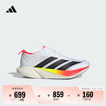 Adidas ZX价格报价行情- 京东