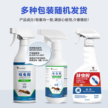 修正蚂蚁药家用一窝端杀蚂蚁特效药灭除白蚁防治专用呋虫胺喷雾350ml