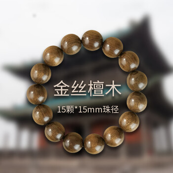 文玩珠子品牌及商品- 京东