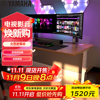 雅马哈（Yamaha）SR-C30A 虚拟5.1声道回音壁电脑音响条形音箱家用电视音响 游戏音箱