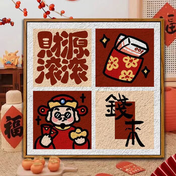 diy油画20*30价格报价行情- 京东