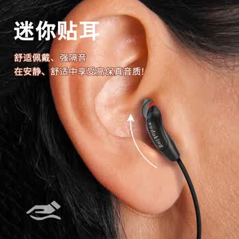 wedoking有线耳机入耳式睡眠耳机隔音耳塞asmr微型超小动圈高音质mini hifi游戏k歌无损带麦隔音降噪耳机