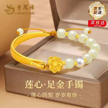 上海老凤祥金店 玉手镯ブレスレット 老凤祥宝宝金手镯-老凤祥宝宝金手镯促销价格、老凤祥宝宝金手镯