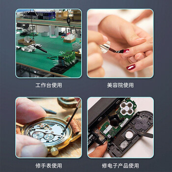 化科台式放大镜带LED冷暖灯高清高倍阅读灯维修用台灯电子焊接鉴定用工作台 黑色大底座30X三色光十挡调光 化科台式放大镜带LED冷暖灯高清高倍阅读灯维修用台灯电子焊接鉴定用工作台 黑色大底座30X三色光十挡调光