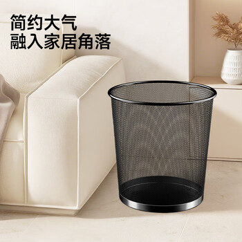 五月花金属网垃圾桶直投12L大号铁丝环保办公客厅宿舍家用厨房厕所纸篓 五月花金属网垃圾桶直投12L大号铁丝环保办公客厅宿舍家用厨房厕所纸篓