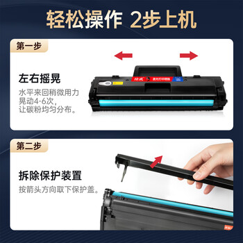 绘威1139a硒鼓 适用惠普1139a硒鼓HP Laser MFP 1139a硒鼓打印机专用硒鼓 墨粉盒 墨盒