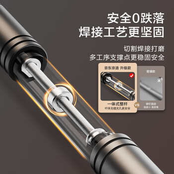 京东京造 家用单杠室内引体向上器 成人免打孔门上健身器材运动吊杆中款