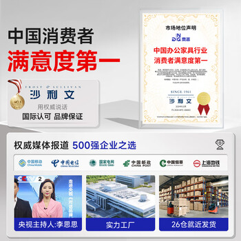 奈高（NAIGAO）手机充电柜对讲机柜多门存放柜储物柜医院学校工厂手机充电柜30门