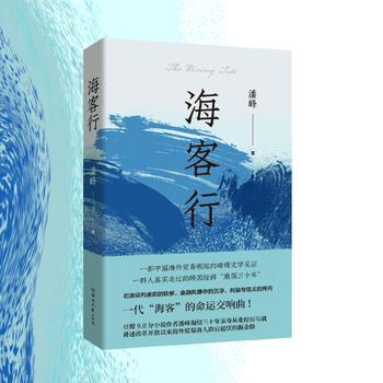 激荡三十年作者- 京东