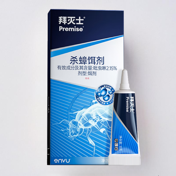 拜灭士拜耳蟑螂药蓝珠杀蟑胶饵12g升级款虫卵双杀一窝室内端热门商品