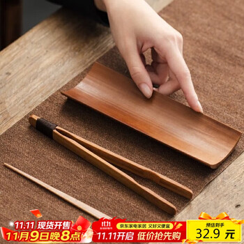 竹 茶则 竹茶则价格报价行情- 京东