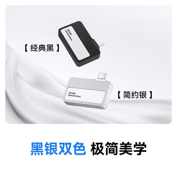 雷克沙(Lexar)1TB黑色Type-c USB3.2 移动固态硬盘(PSSD) Professional GO传输速度1050MB/s 直插手机 轻松扩容 雷克沙(Lexar)1TB黑色Type-c USB3.2 移动固态硬盘(PSSD) Professional GO传输速度1050MB/s 直插手机 轻松扩容