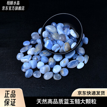 天然蓝玛瑙原石新款- 天然蓝玛瑙原石2021年新款- 京东