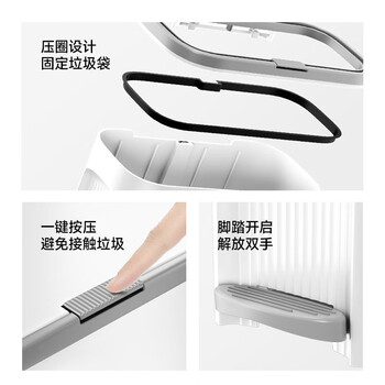 五月花双开盖多功能垃圾桶14L手按脚踏卫生间夹缝垃圾桶家用