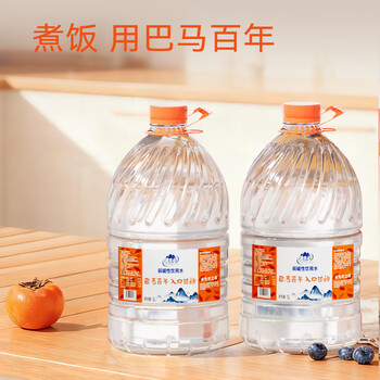LONGLIFE巴马弱碱性饮用天然泉水办公家庭泡茶冲奶煮饭宝宝婴儿水5L4大桶