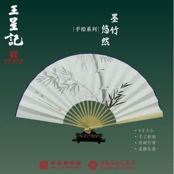 竹子扇子型号规格- 京东