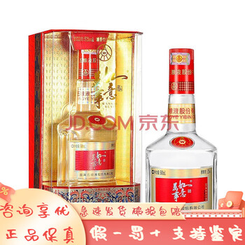 五粮液万事如意酒价格报价行情- 京东