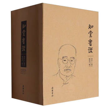知堂书话- 京东