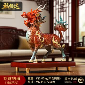 麒麟全铜品牌及商品- 京东