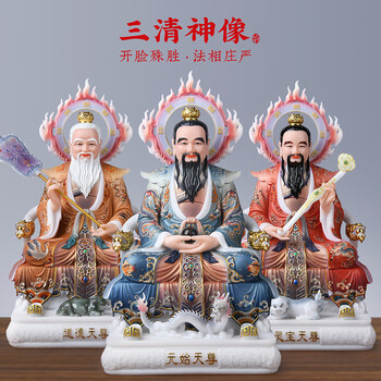 太上老君神像价格报价行情- 京东