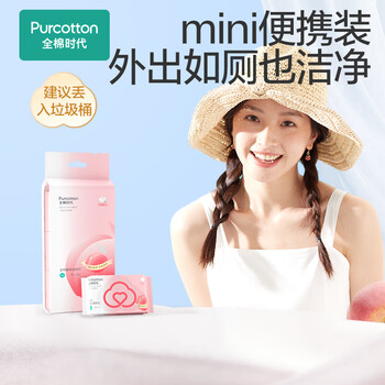全棉时代(PurCotton)蜜桃湿厕巾 6片*6包全棉洁厕湿纸巾私处护理便携装190*150MM 全棉时代(PurCotton)蜜桃湿厕巾 6片*6包全棉洁厕湿纸巾私处护理便携装190*150MM