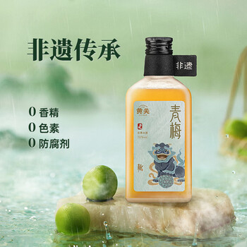 古黄果酒 【公式通販】