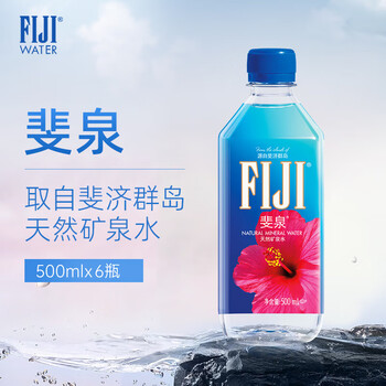 斐泉（fiji）天然矿泉水500ml*6瓶 整箱斐济原装进口高端会议用水