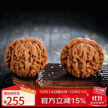 四座楼王 文玩核桃クルミ 四座楼核桃（楼王レベル）クルミ、文玩 文玩核桃四座楼精品价格