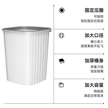 五月花垃圾桶压圈式15L加大号方形客厅厨房卫生间办公室纸篓垃圾筒
